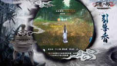 每一只宠物都拥有自己的天龙八部性格不同的资