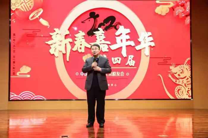 图为中国农业大学党委副书记、副校长张东军致辞  中国农业大学校友岁末办别样嘉年华